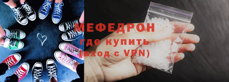 Купить Гулькевичи MEGA зеркало  Мефедрон  Гашиш  Cocaine 