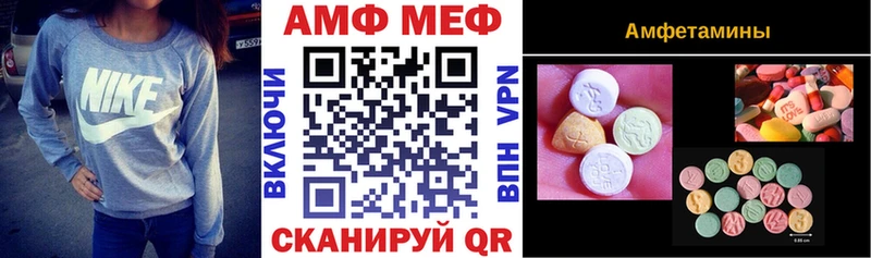 Amphetamine VHQ  blacksprut ССЫЛКА  Гулькевичи  купить наркоту 