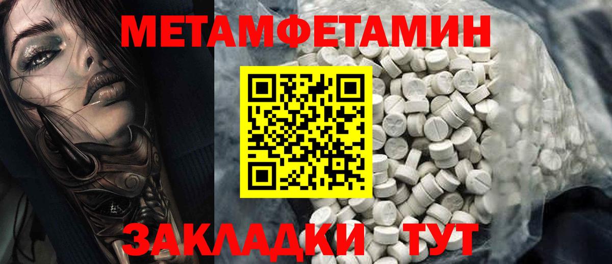 АМФЕТАМИН 98% Гулькевичи