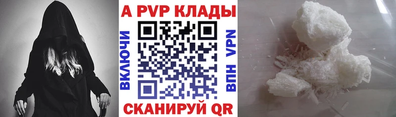 hydra зеркало  где найти   Гулькевичи  A-PVP кристаллы 