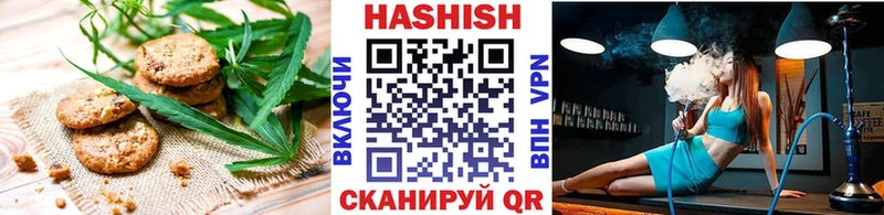 Canna-Cookies конопля  Гулькевичи 