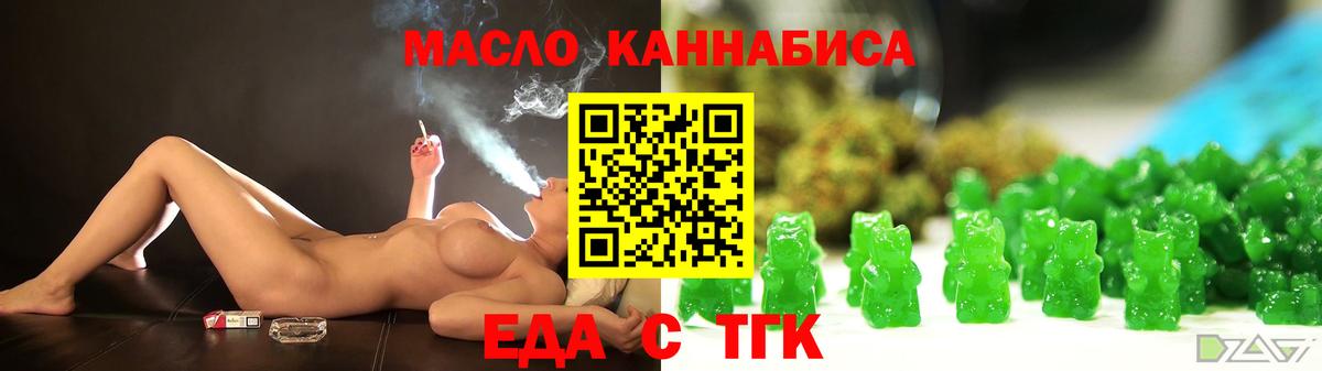 Canna-Cookies конопля  Гулькевичи 