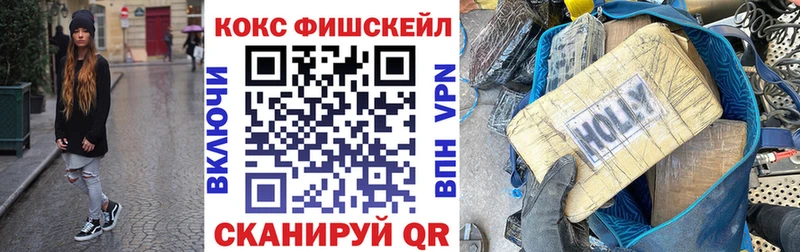 Cocaine Колумбийский  купить  цена  Гулькевичи 