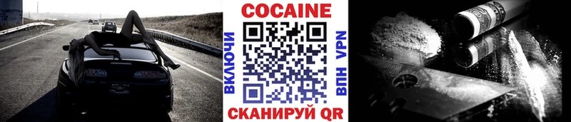 COCAIN 99% Гулькевичи