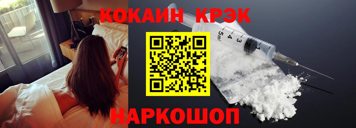 КОКАИН Columbia Гулькевичи