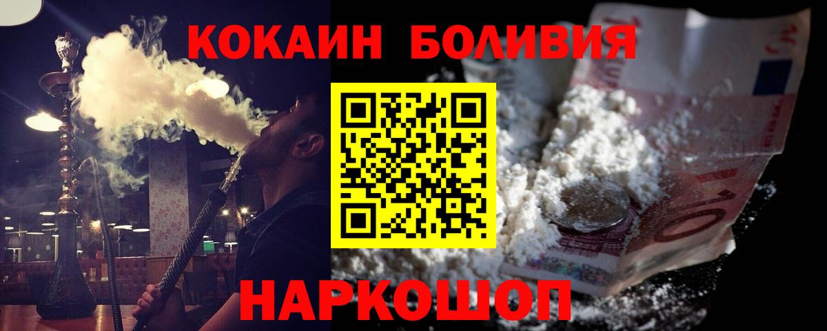 Гулькевичи  COCAIN  Гашиш  Где продают наркотики?  Мефедрон   Альфа ПВП СК кристаллы  Вход с VPN  Бошки Шишки 