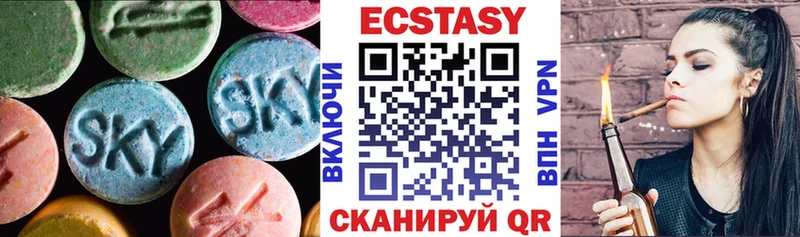 Экстази mix  Гулькевичи 