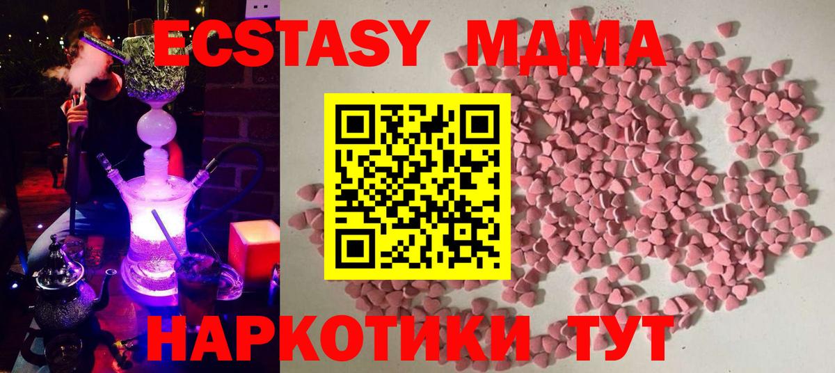 Ecstasy louis Vuitton  Ecstasy 250 мг  Экстази  Гулькевичи 