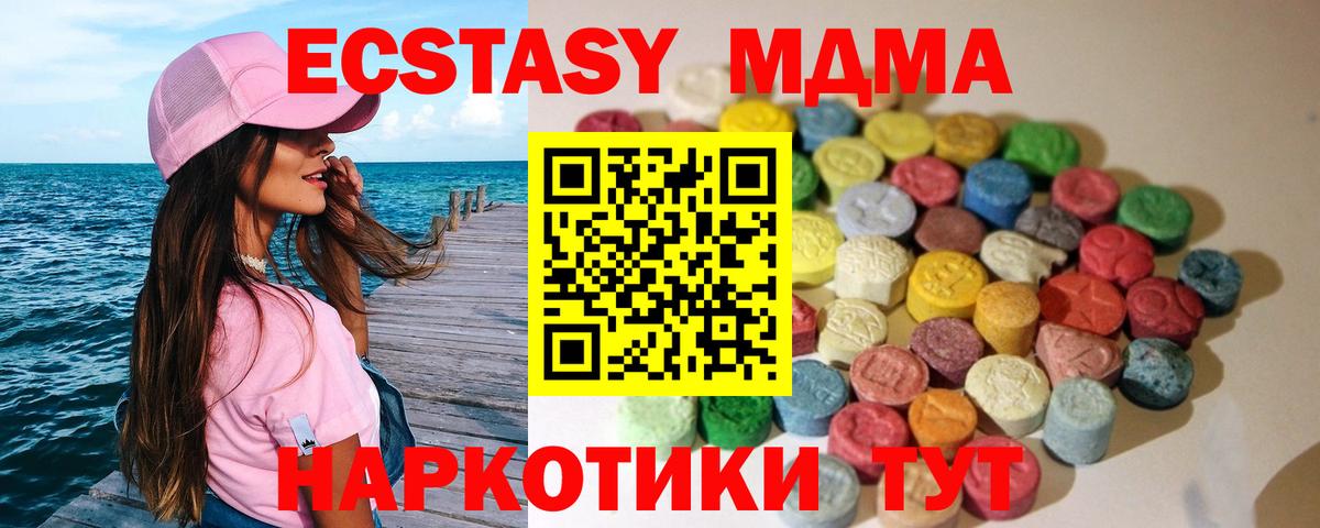 Ecstasy louis Vuitton Гулькевичи