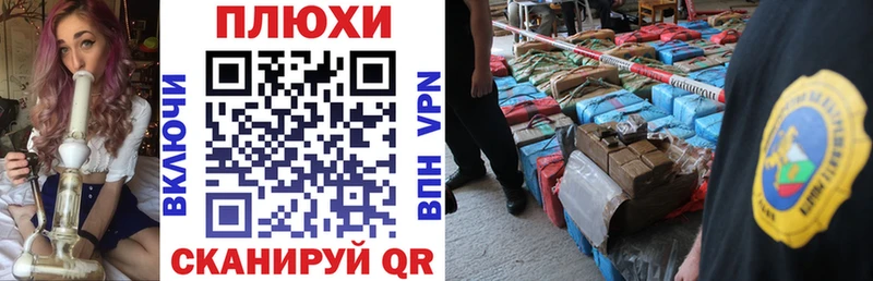 ГАШИШ индика сатива  OMG онион  Гулькевичи  наркошоп 