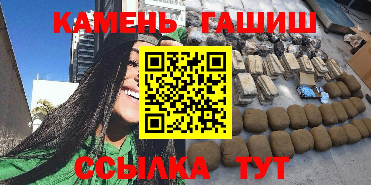 Меф Гулькевичи