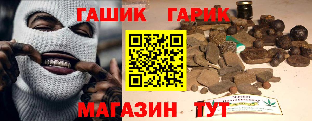 ГАШ AMNESIA HAZE  ГАШ  ГАШИШ гарик  Гулькевичи 
