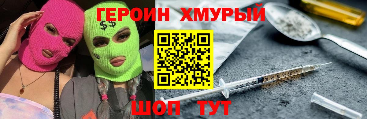 APVP  Гулькевичи  Героин  Мефедрон  Вход с VPN  МЕТ  Гашик  MDMA 