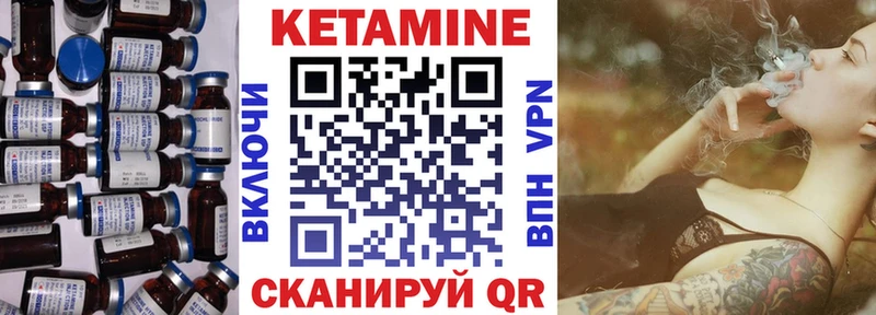 купить закладку  Гулькевичи  КЕТАМИН ketamine 