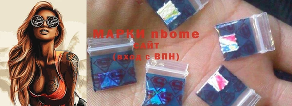 дживик Армянск