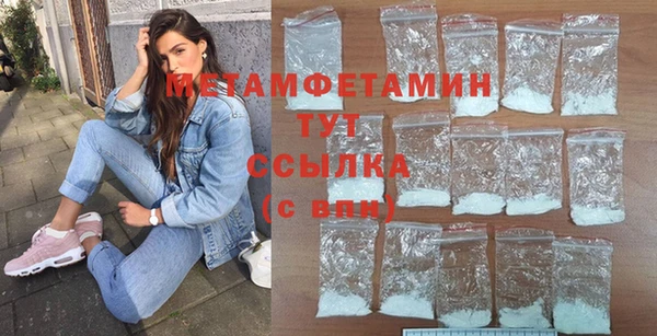 спайс Арсеньев