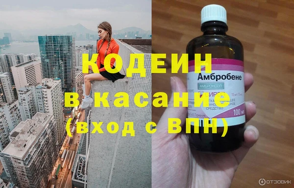 дживик Армянск