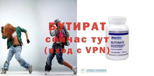 бутик Аркадак