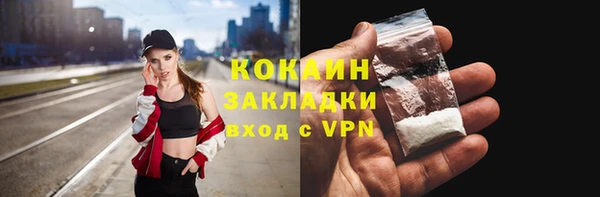 бутик Аркадак