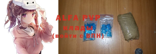 дживик Армянск