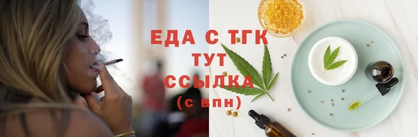 спайс Арсеньев