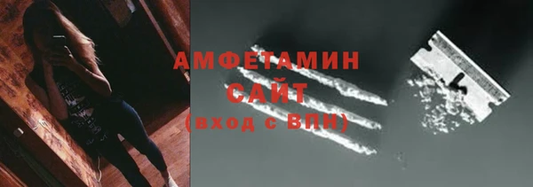 дживик Армянск