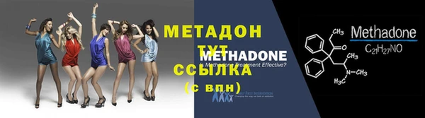 дживик Армянск