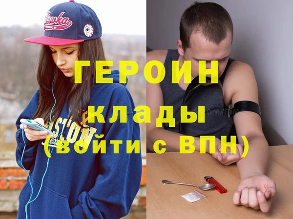 спайс Арсеньев
