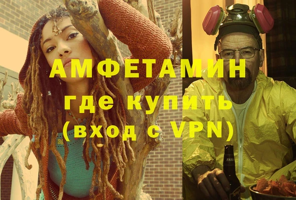 винт Балахна