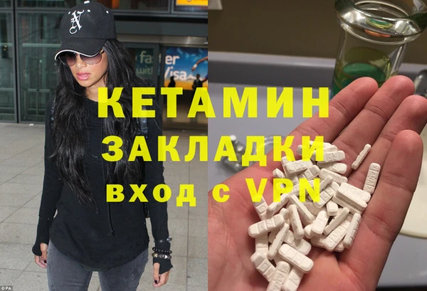 дживик Армянск