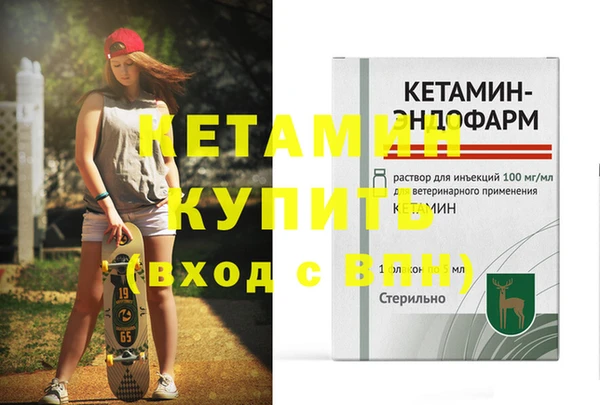 дживик Армянск