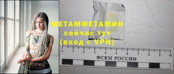 спайс Арсеньев