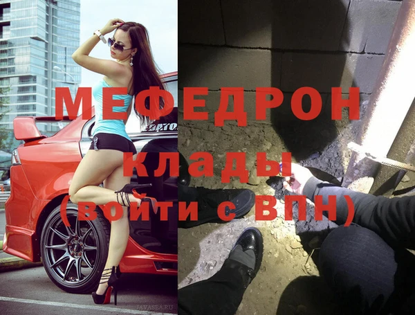 дживик Армянск