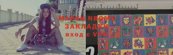 дживик Армянск