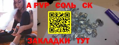 круглые Апрелевка