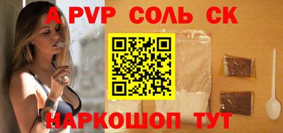 мефедрон Гай