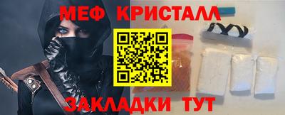 мефедрон Гай