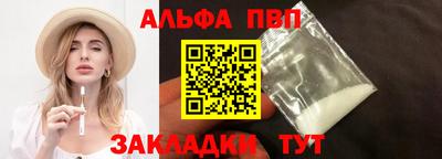 мефедрон Гай