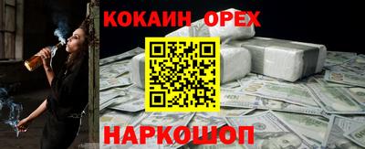 марихуана Гагарин