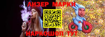 круглые Апрелевка