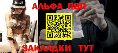кокаин Гатчина