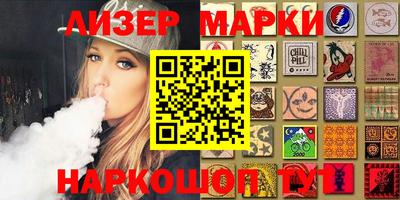 мефедрон Гай