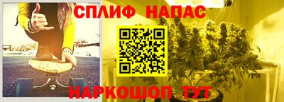 марихуана Гагарин