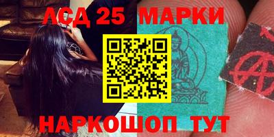 трава Абакан