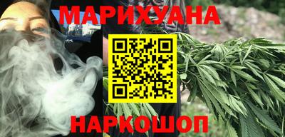 марихуана Гагарин