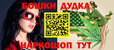 марихуана Гагарин