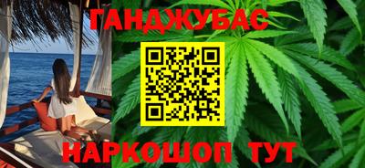марихуана Гагарин