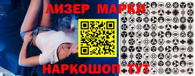 марихуана Гагарин