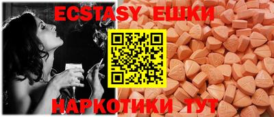 мефедрон Гай