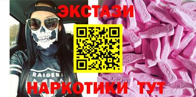 кокаин Гатчина